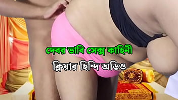 desi bhabhi bhabhi hard fuking in devar - صوت هندي واضح video